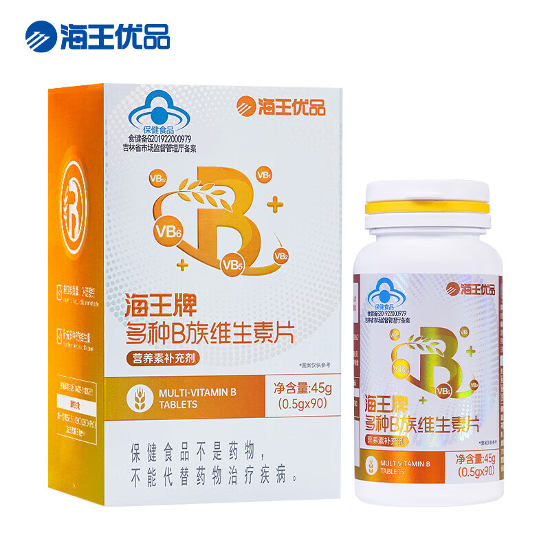 海王牌多种B族维生素片