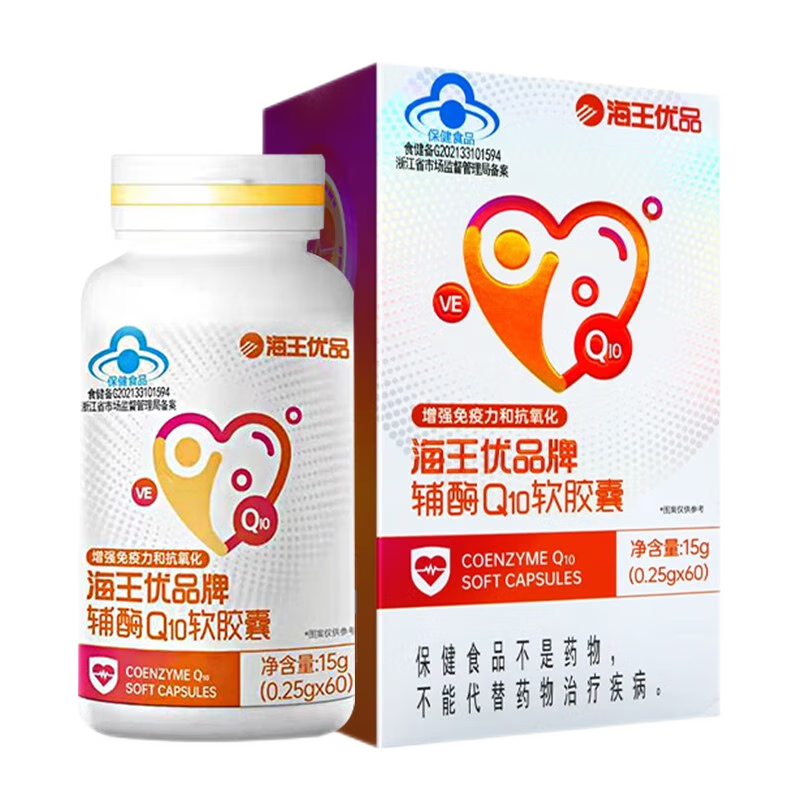 海王牌辅酶Q10软胶囊