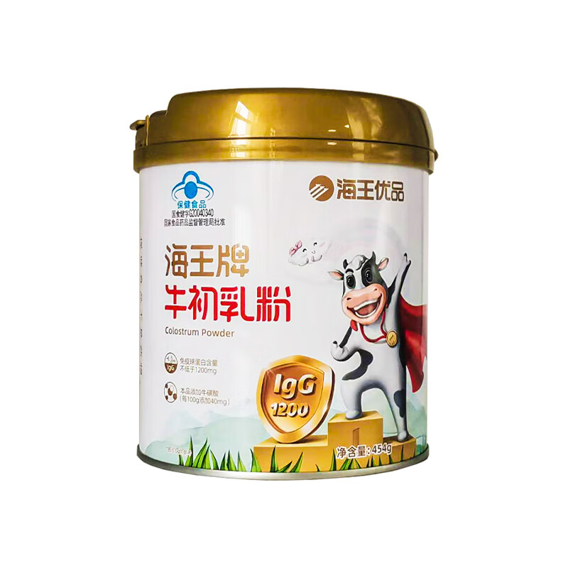 海王牌牛初乳粉