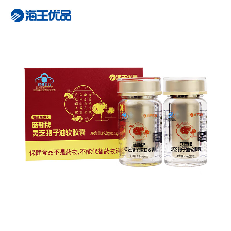 菇新牌灵芝孢子油软胶囊