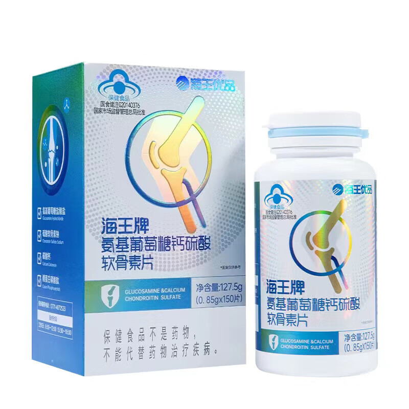 海王牌氨基葡萄糖钙硫酸软骨素片