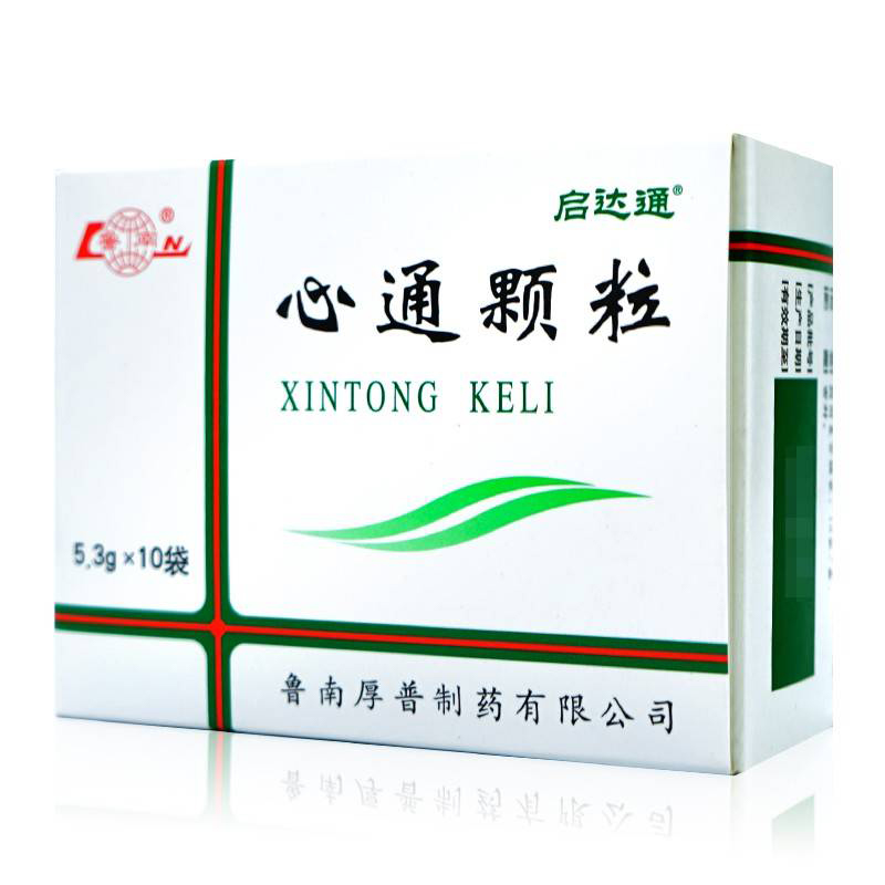 心通颗粒