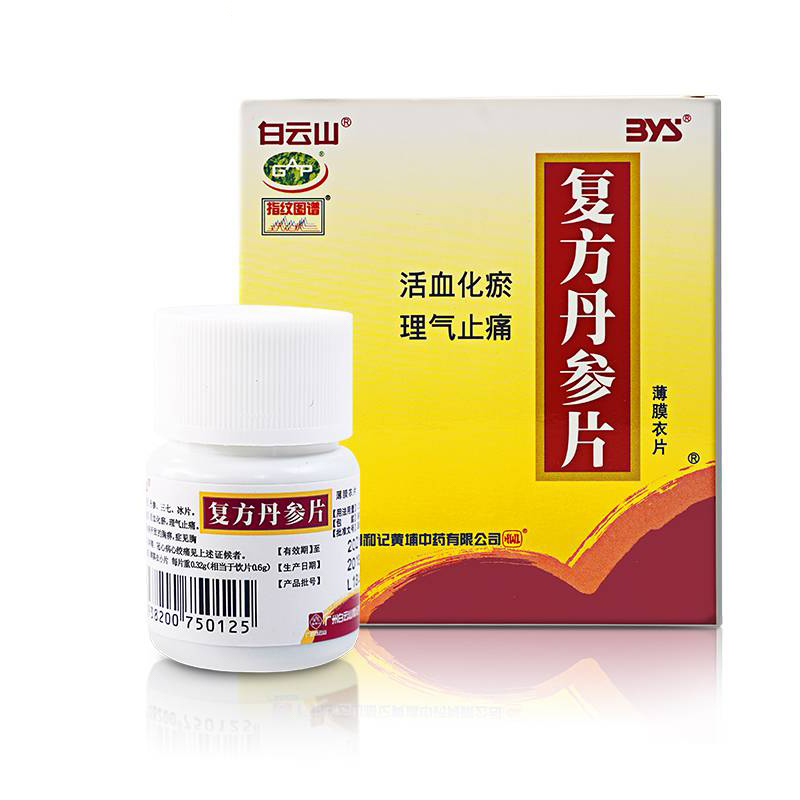 复方丹参片
