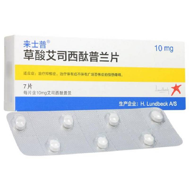 草酸艾司西酞普兰片