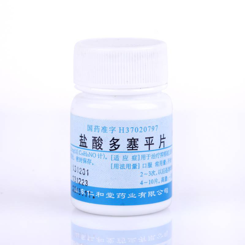 盐酸多塞平片