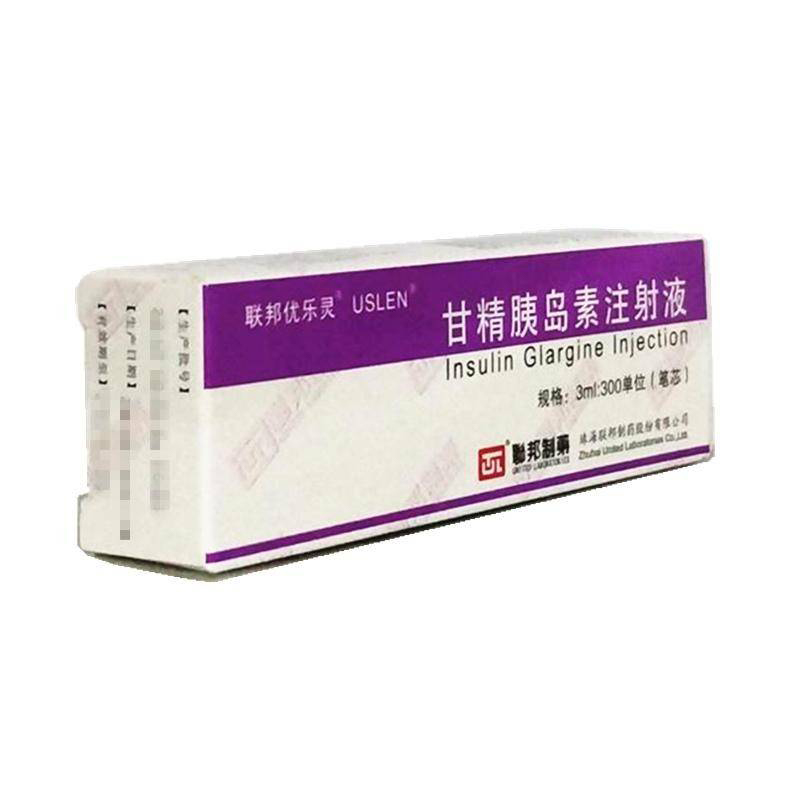 甘精胰岛素注射液