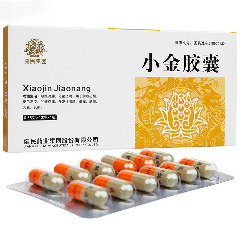 小金胶囊