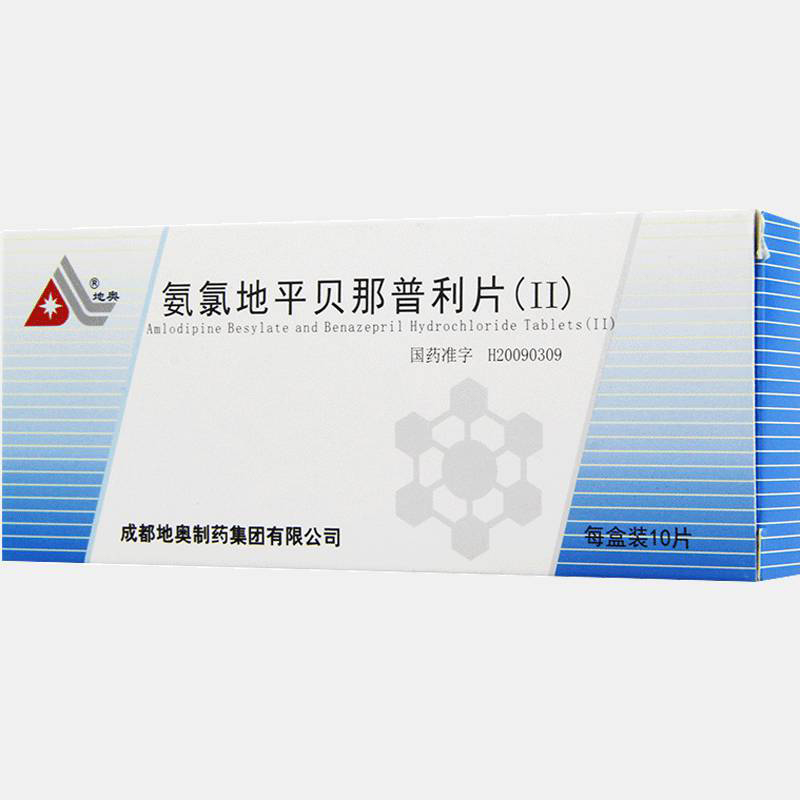 氨氯地平贝那普利片(Ⅱ)