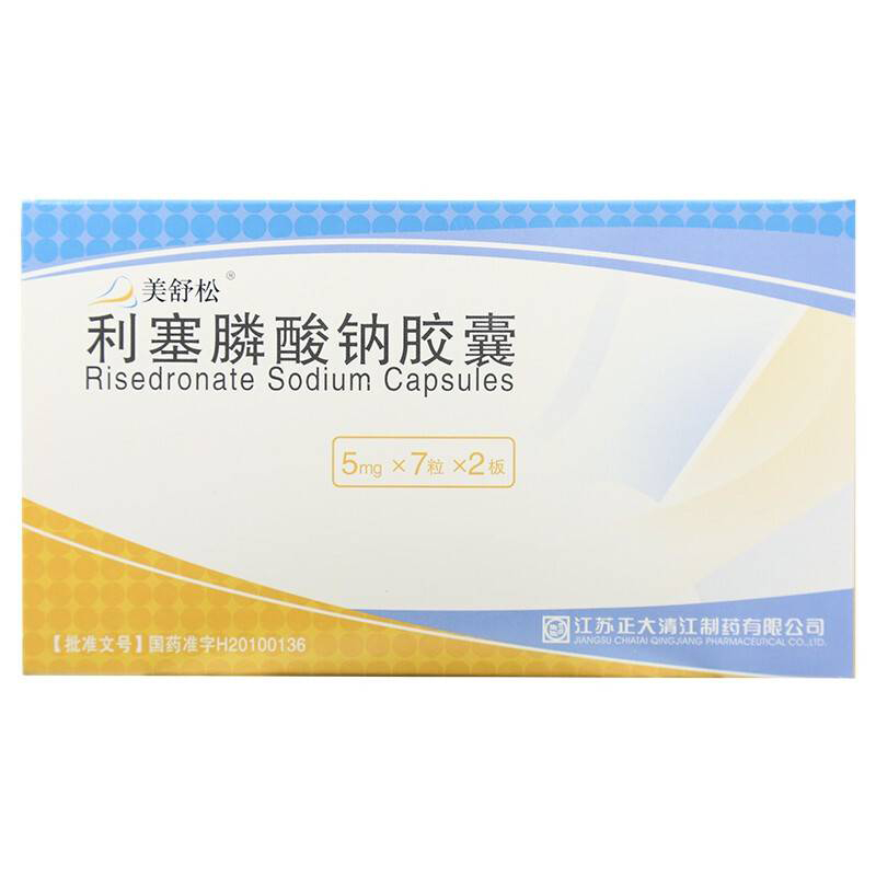 利塞膦酸钠胶囊