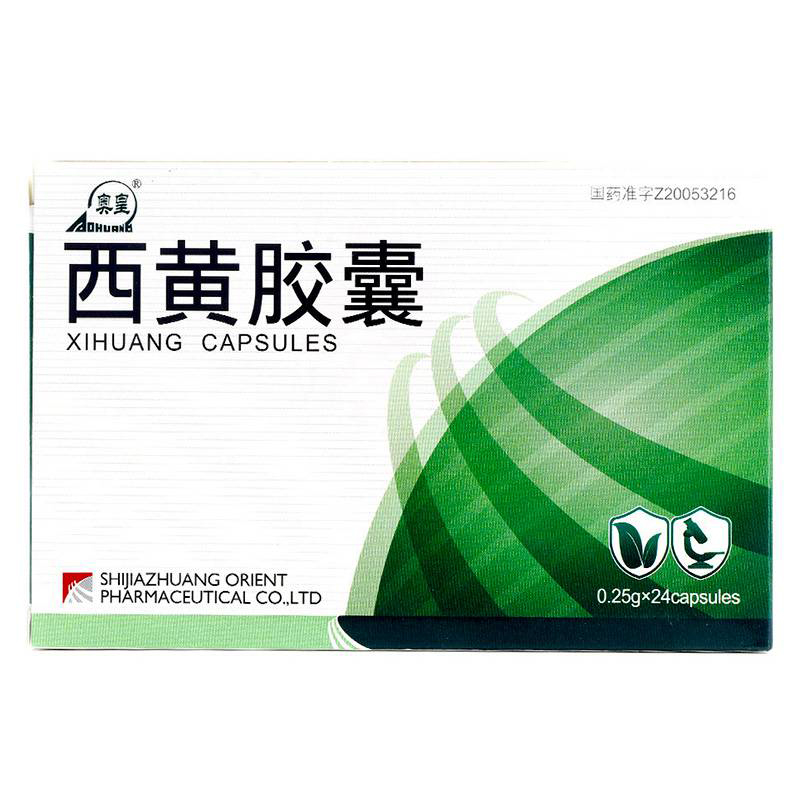 西黄胶囊