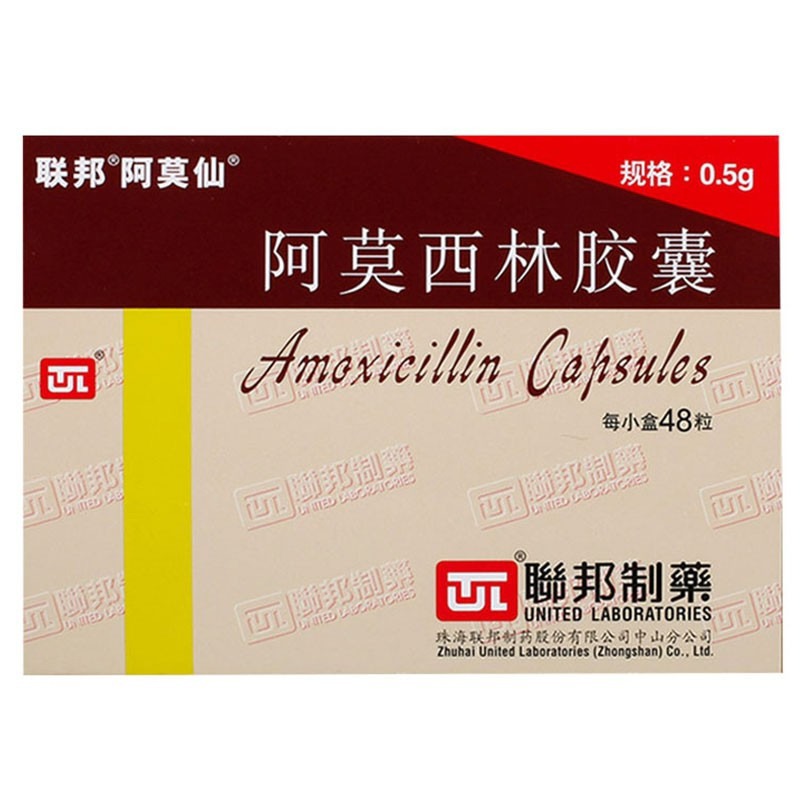 阿莫西林胶囊