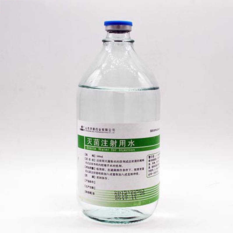 灭菌注射用水