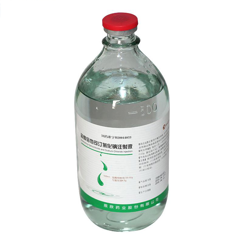 盐酸倍他司汀氯化钠注射液