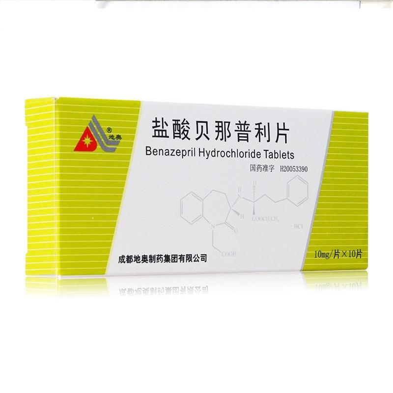 盐酸贝那普利片