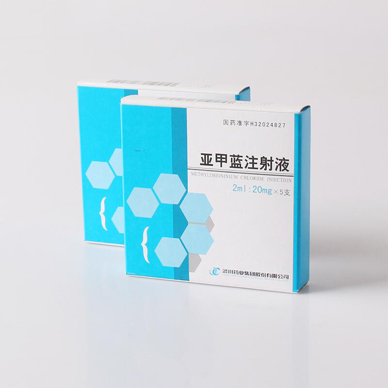 亚甲蓝注射液