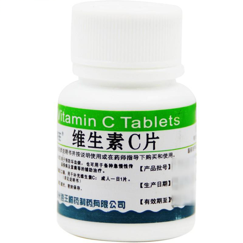 维生素C片