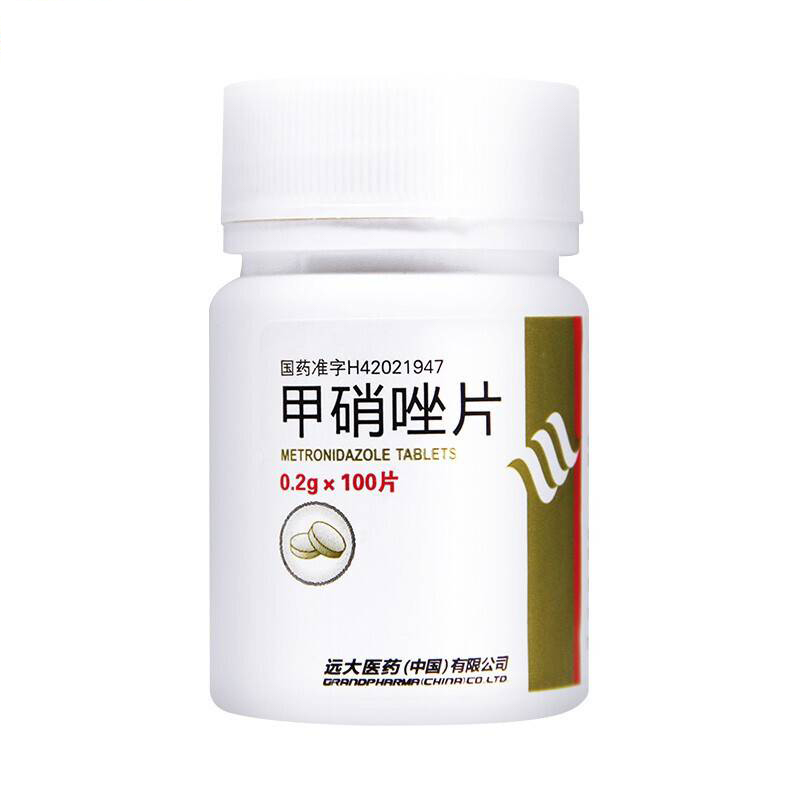甲硝唑片