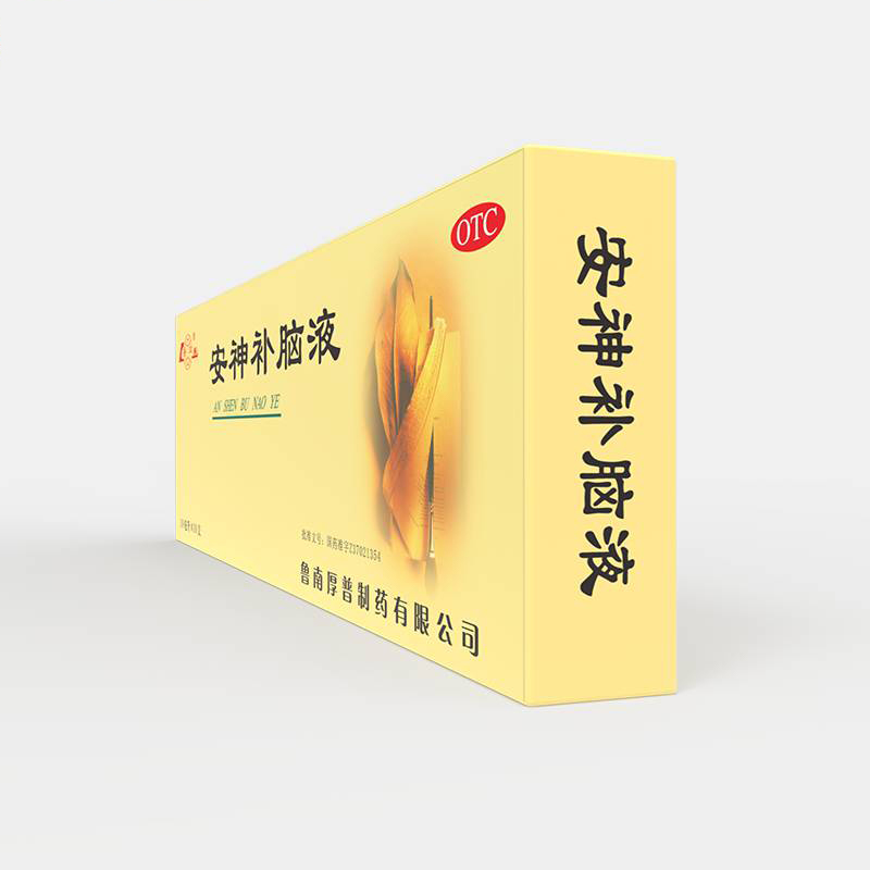 安神补脑液