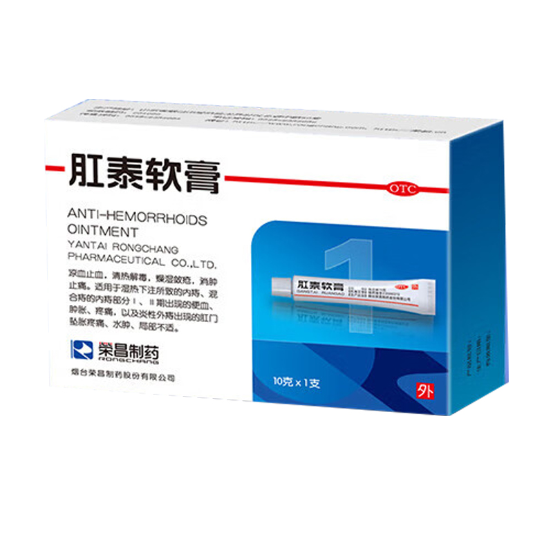 肛泰软膏