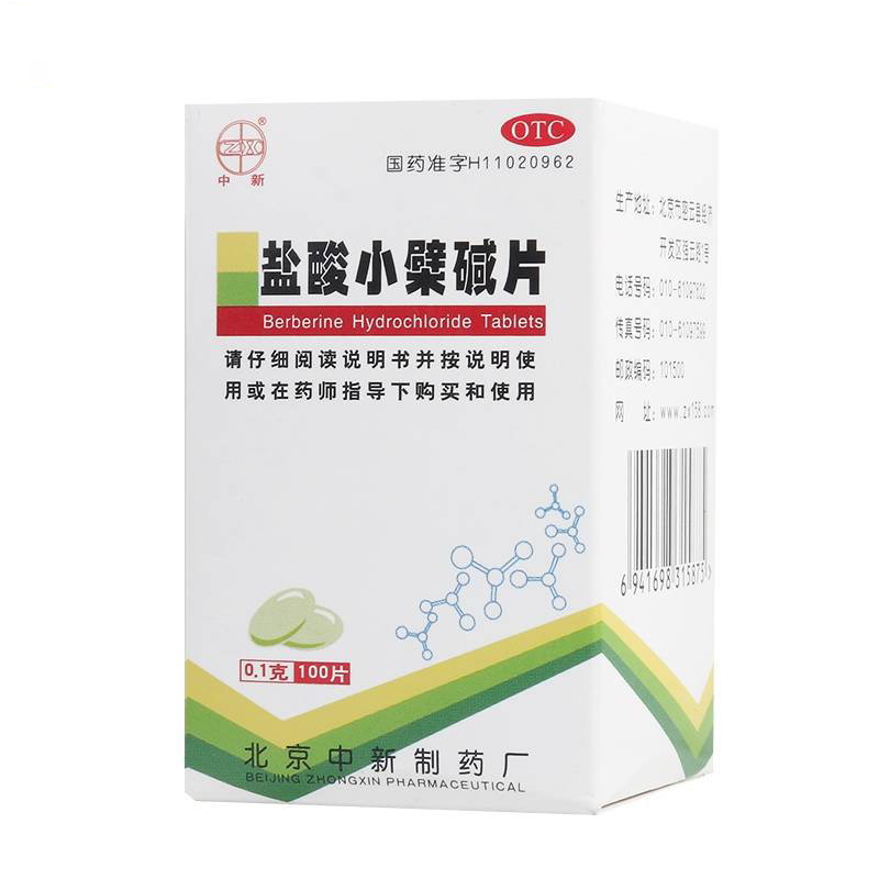 盐酸小檗碱片