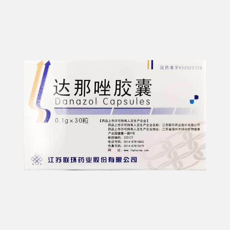 达那唑胶囊