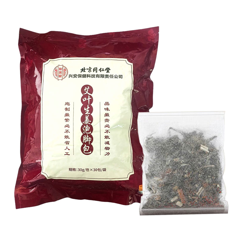 艾叶生姜泡脚包