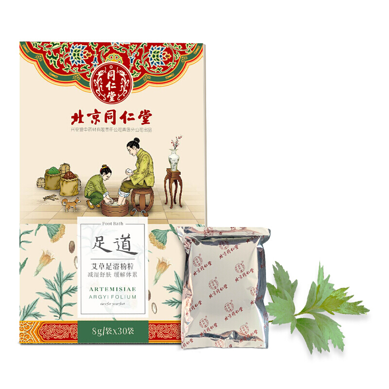 足道（艾草足浴粉粒）