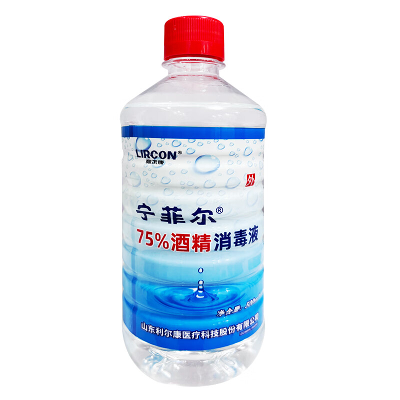 宁菲尔牌75%酒精消毒液