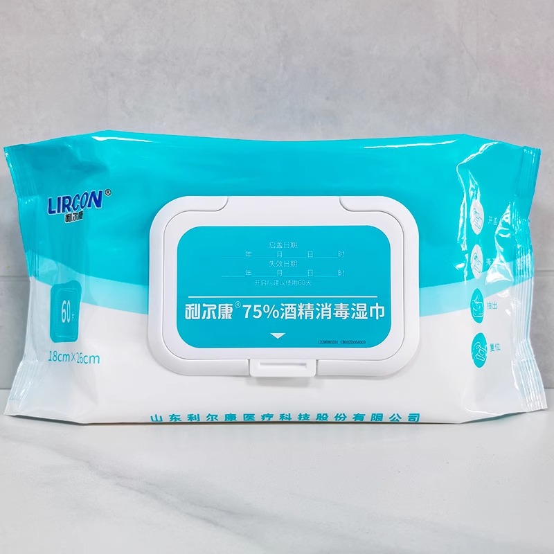 利尔康牌酒精消毒湿巾