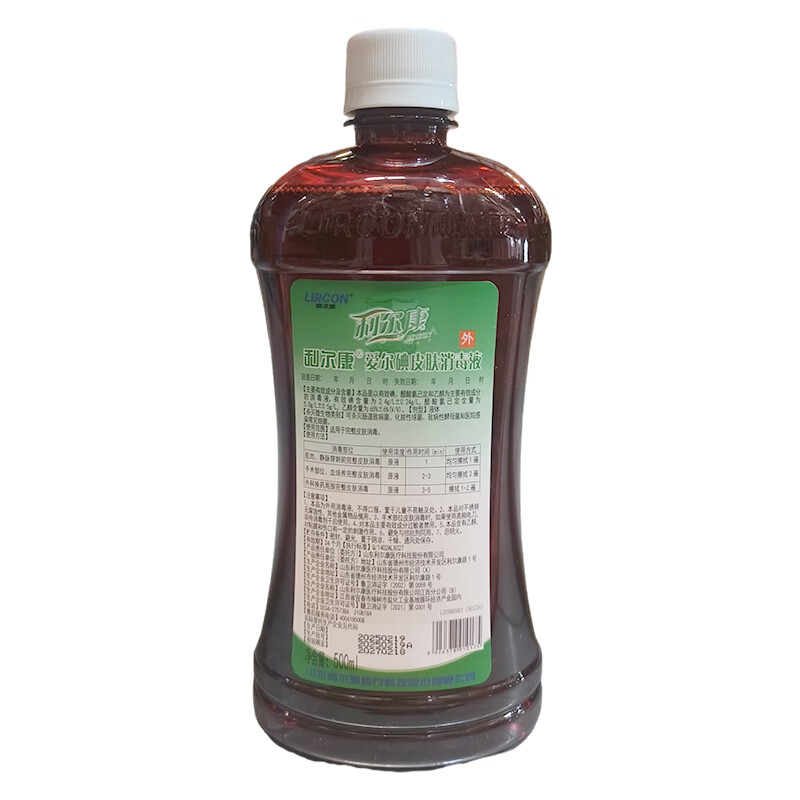 利尔康爱尔碘皮肤消毒液