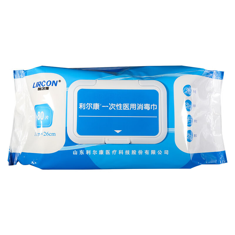 利尔康一次性医用消毒巾