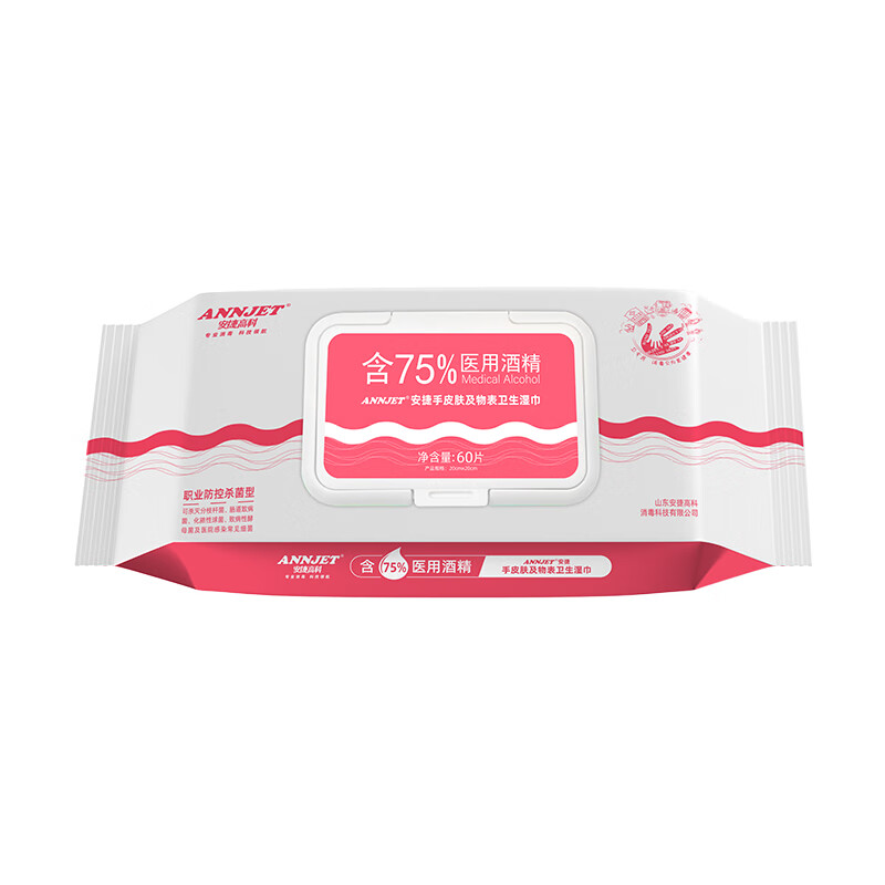 安捷手皮肤及物表卫生湿巾