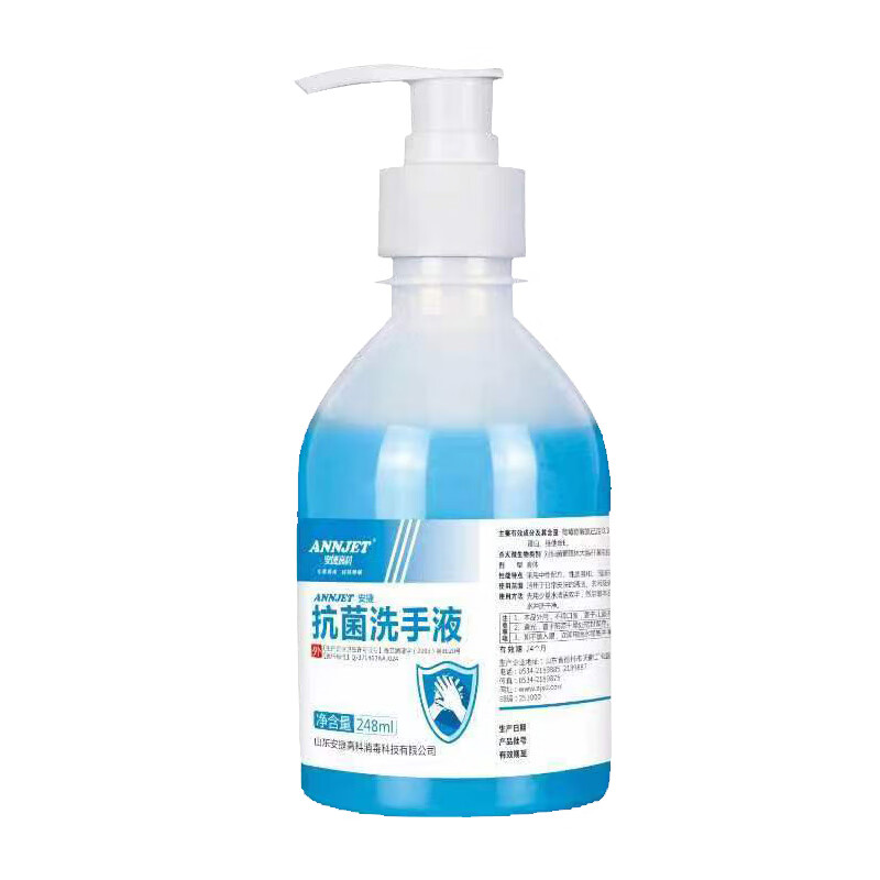 安捷抗菌洗手液