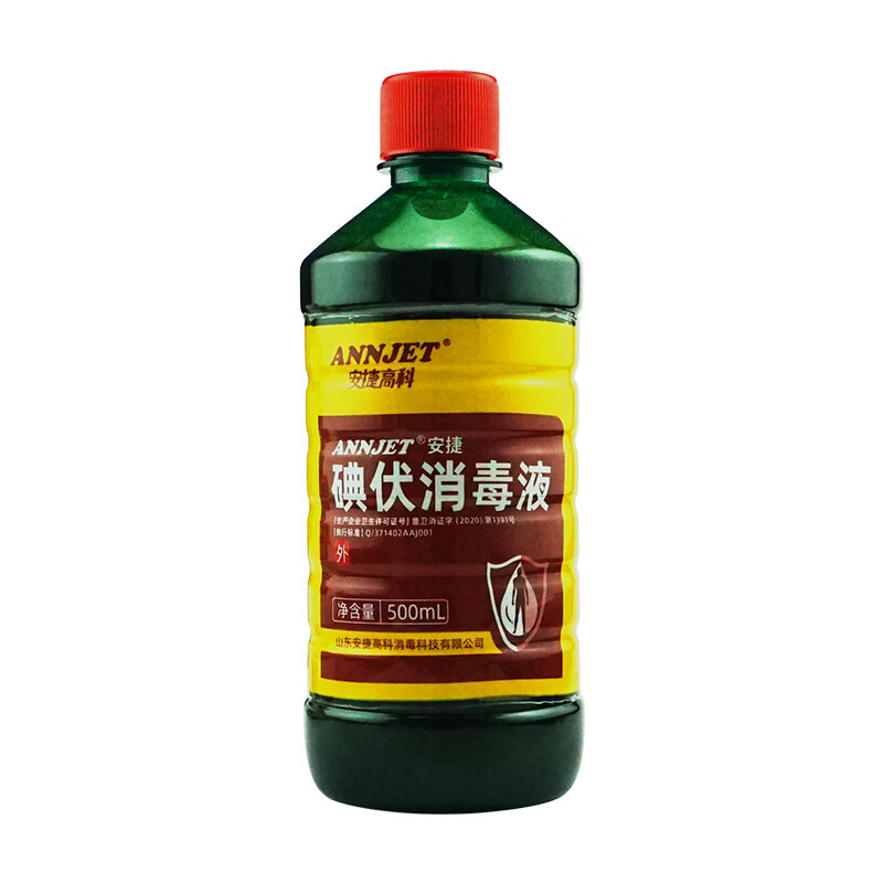 安捷牌碘伏消毒液