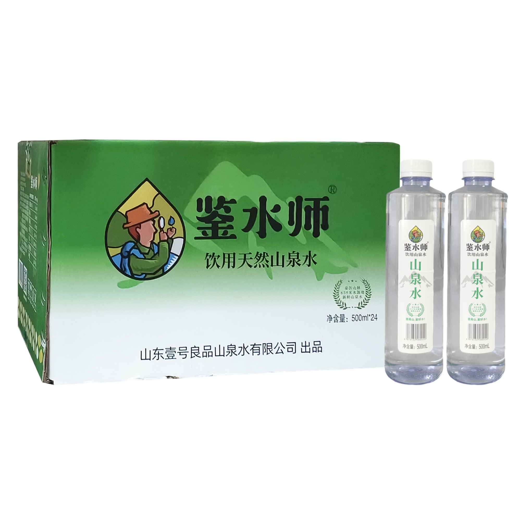 鉴水师牌饮用天然山泉水