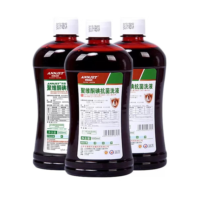 安捷聚维酮碘抗菌洗液