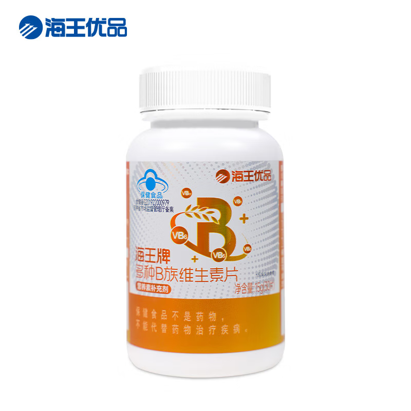 海王牌多种B族维生素片