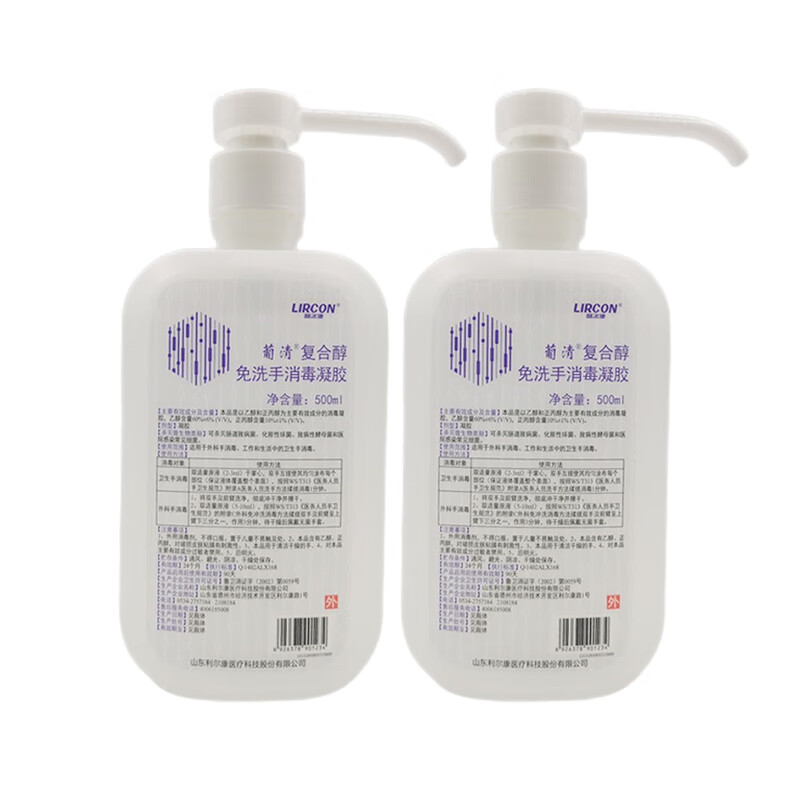 葡清 复合醇免洗手消毒凝胶