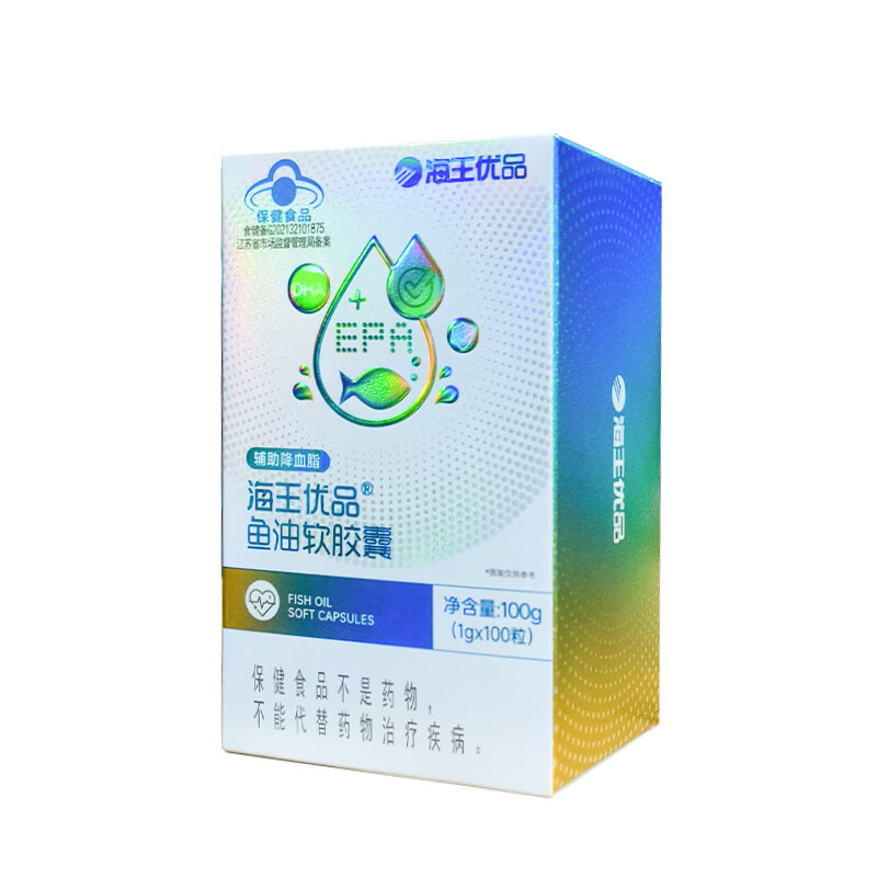 海王优品鱼油软胶囊