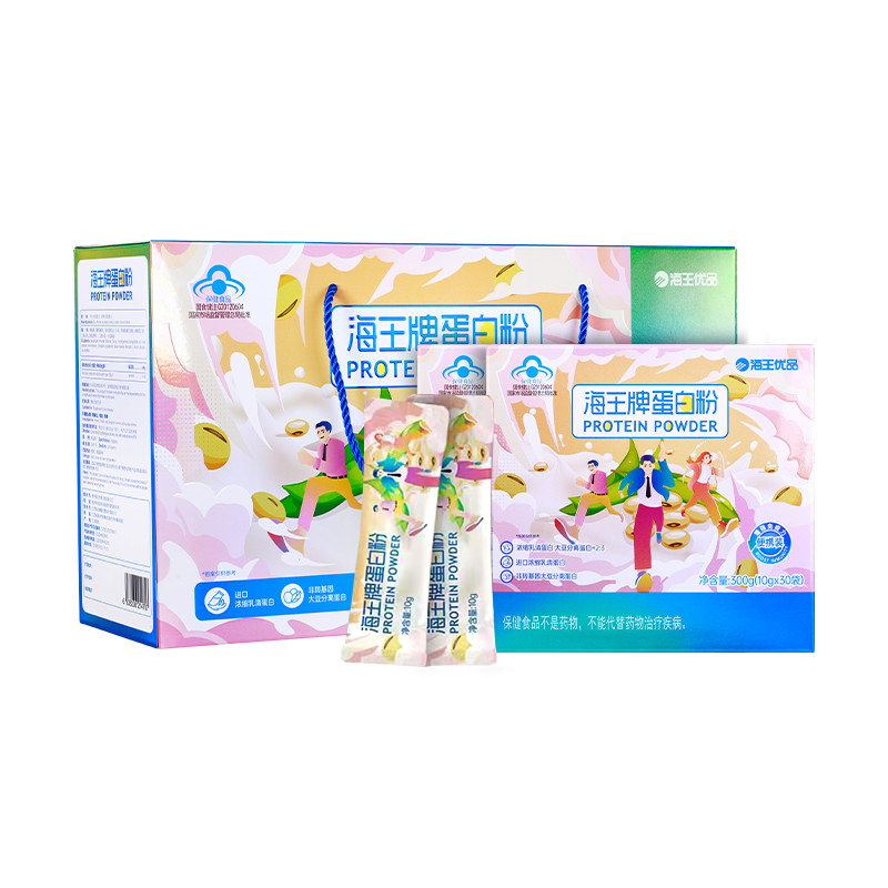 海王牌蛋白粉