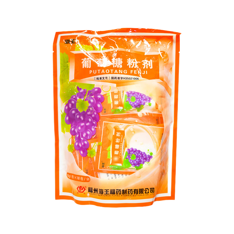 葡萄糖粉剂