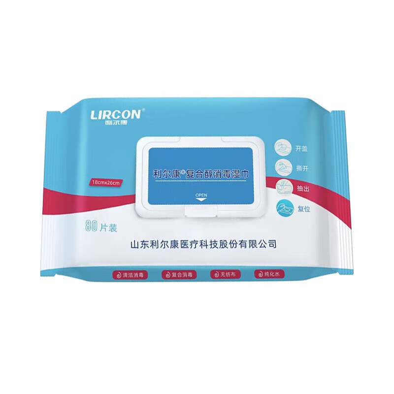 利尔康牌复合醇消毒湿巾