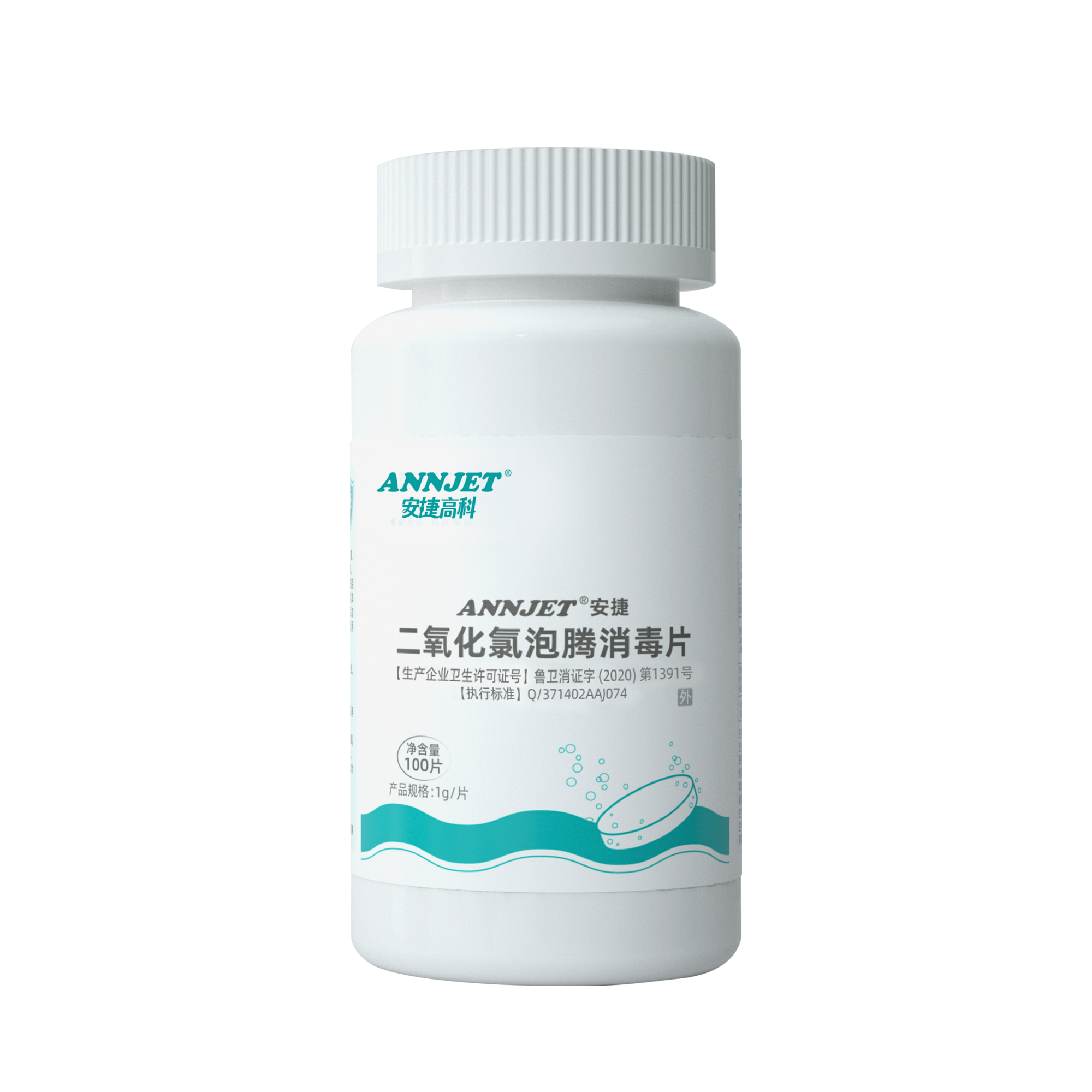 安捷二氧化氯泡腾消毒片