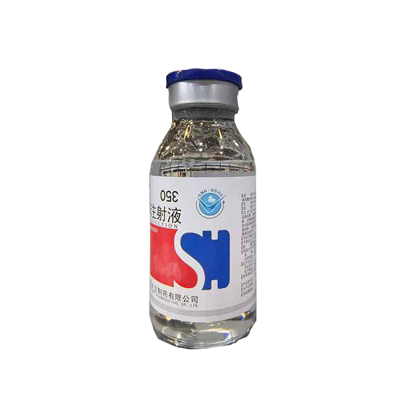 碘海醇注射液