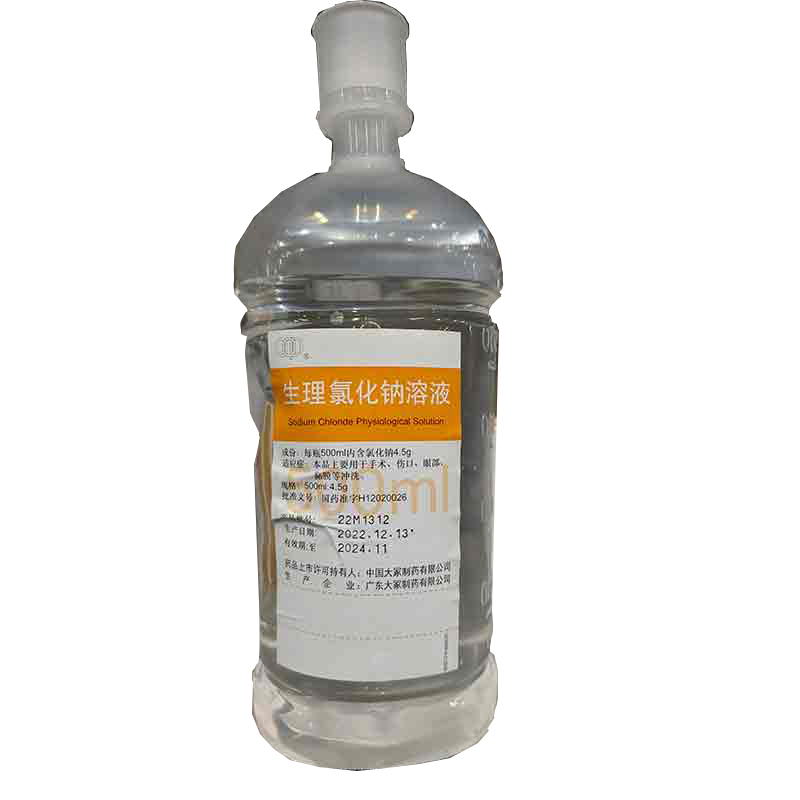 生理氯化钠溶液