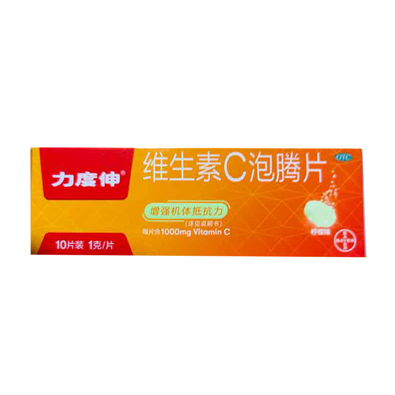 力度伸