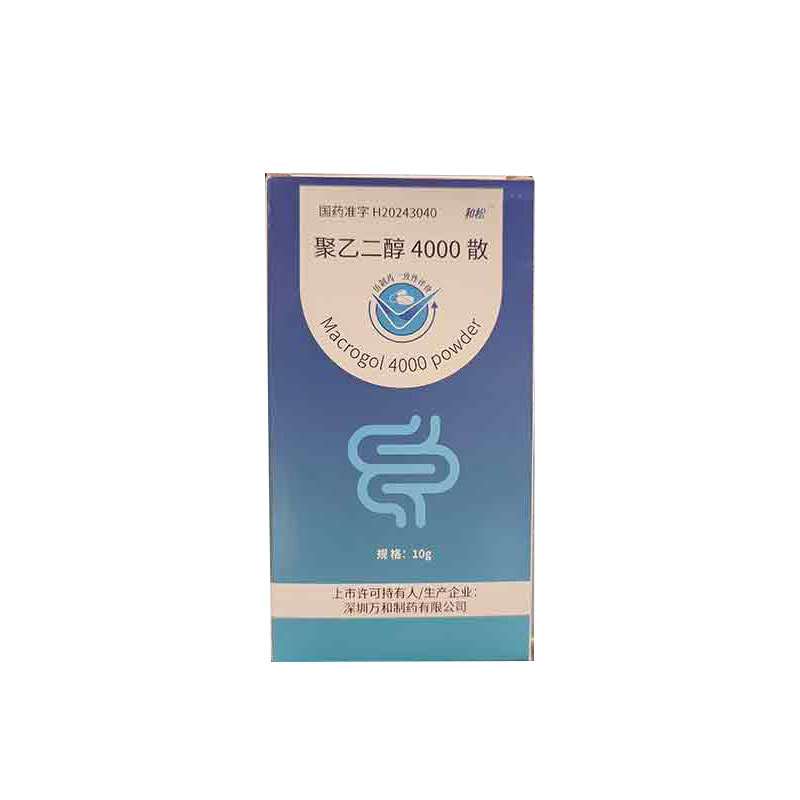 聚乙二醇4000散