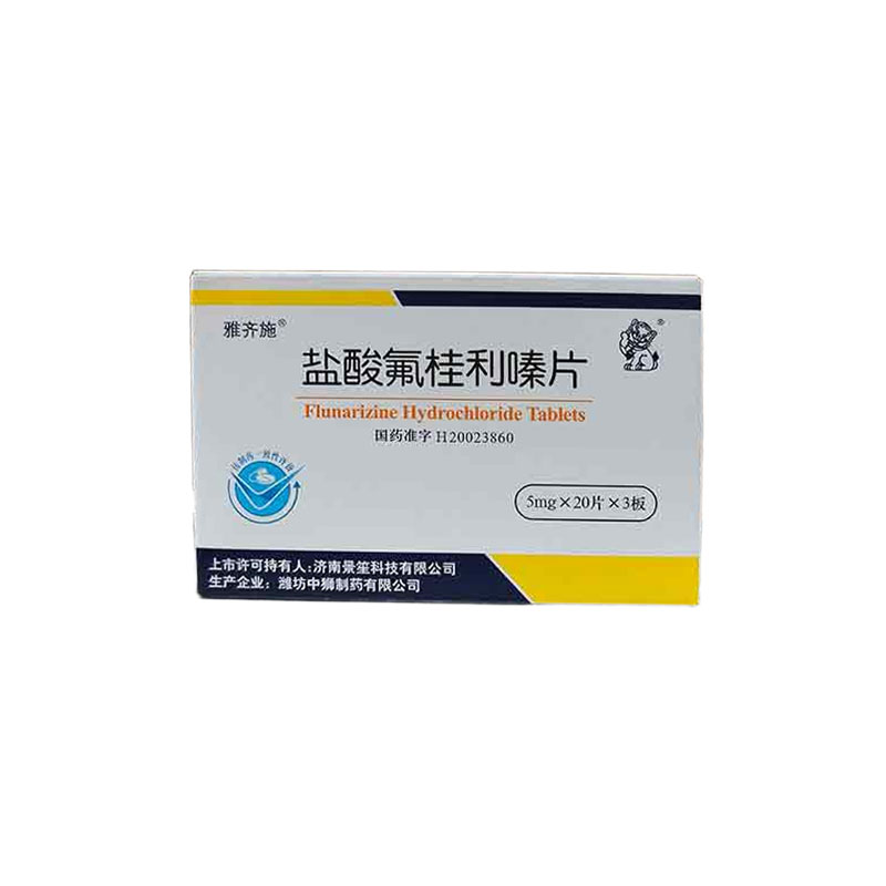 雅齐施