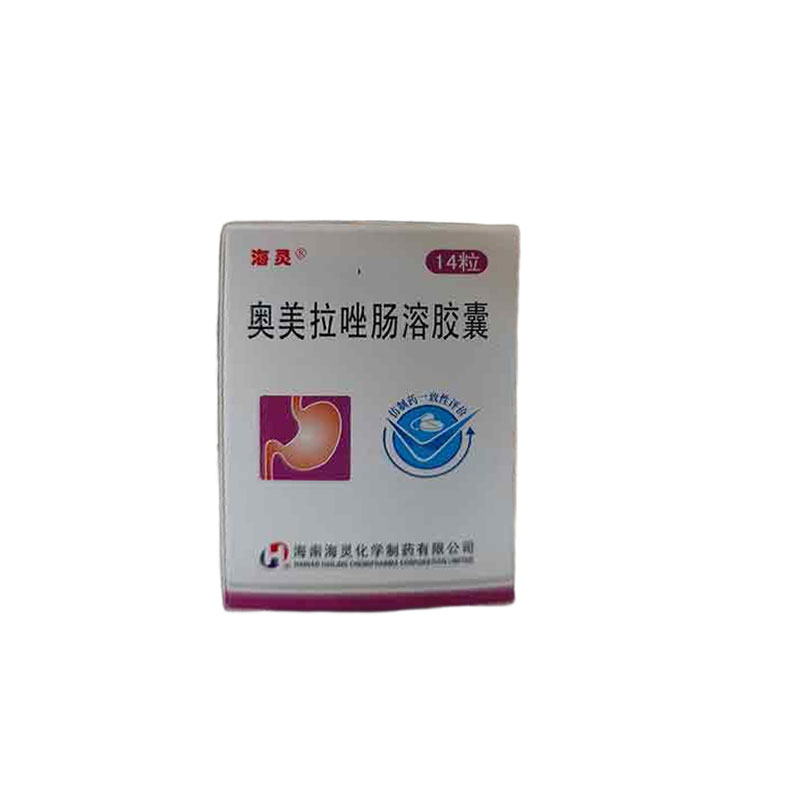 奥美拉唑肠溶胶囊