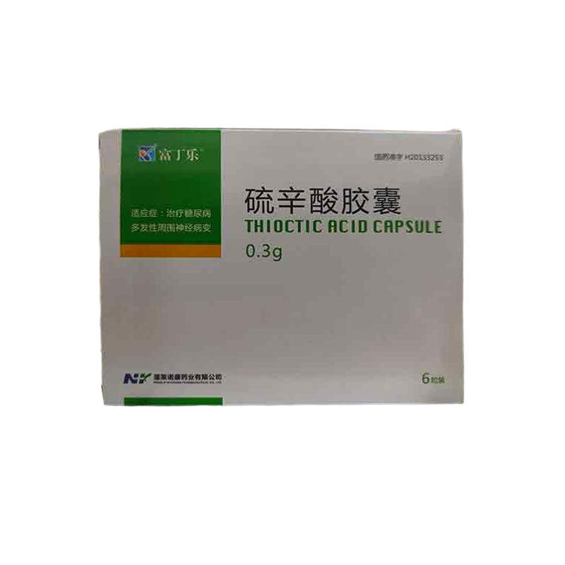 硫辛酸胶囊